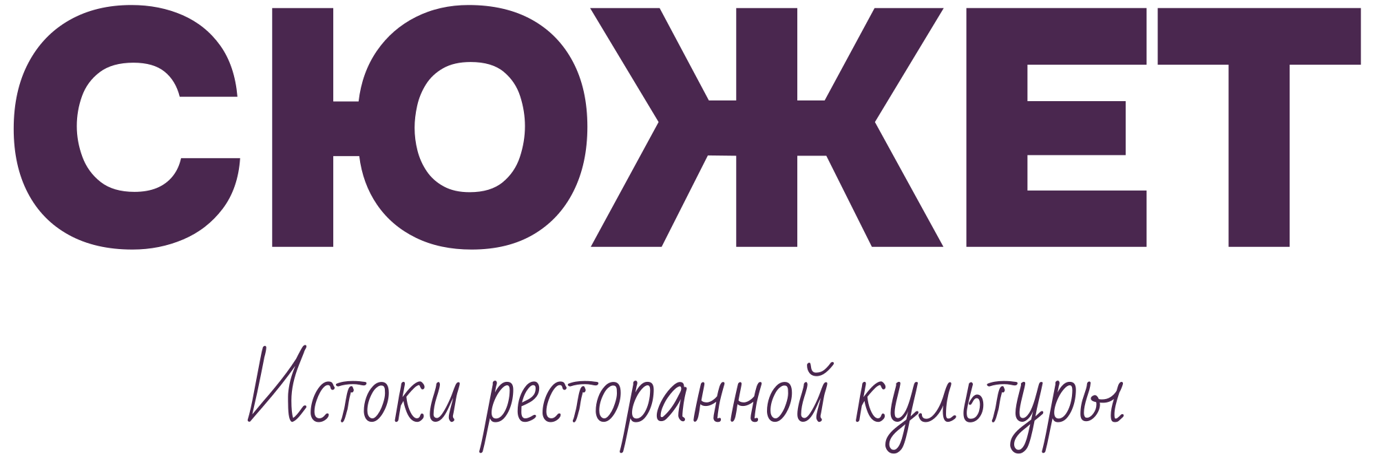 Suzhet logo